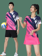 羽毛球运动套装男女速干运动服短袖圆领上衣裙裤夏女装乒乓球球服