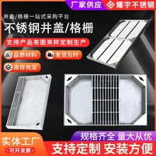 定 制不锈钢井盖 304不锈钢隐形井盖 艺术装饰铺装下沉式方形井盖
