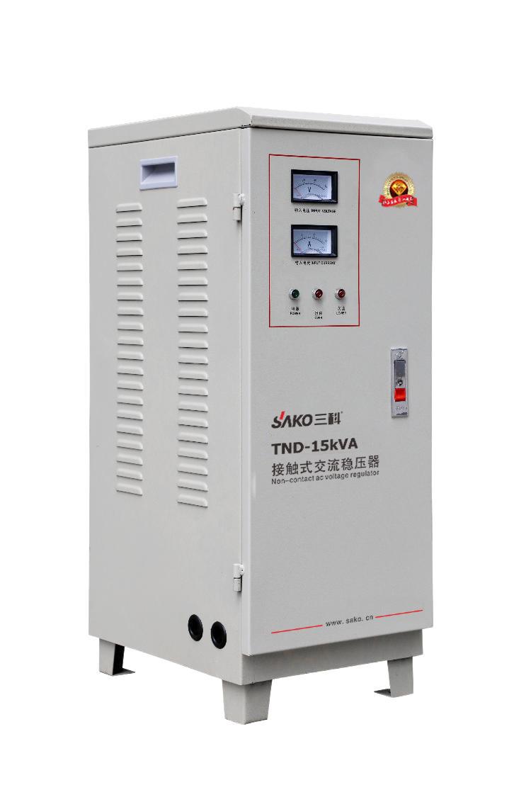 三科tnd-15kva单相全自动交流稳压器15000w数据机房稳压电源220v