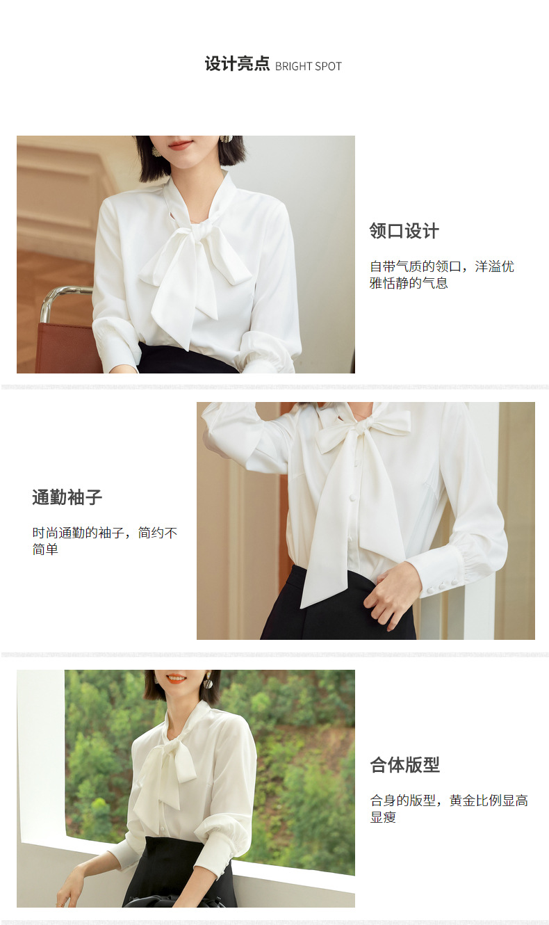 百姿秋季新品潮流蝴蝶结飘带女式衬衫通勤风纯色开衫圆领系带上衣详情2
