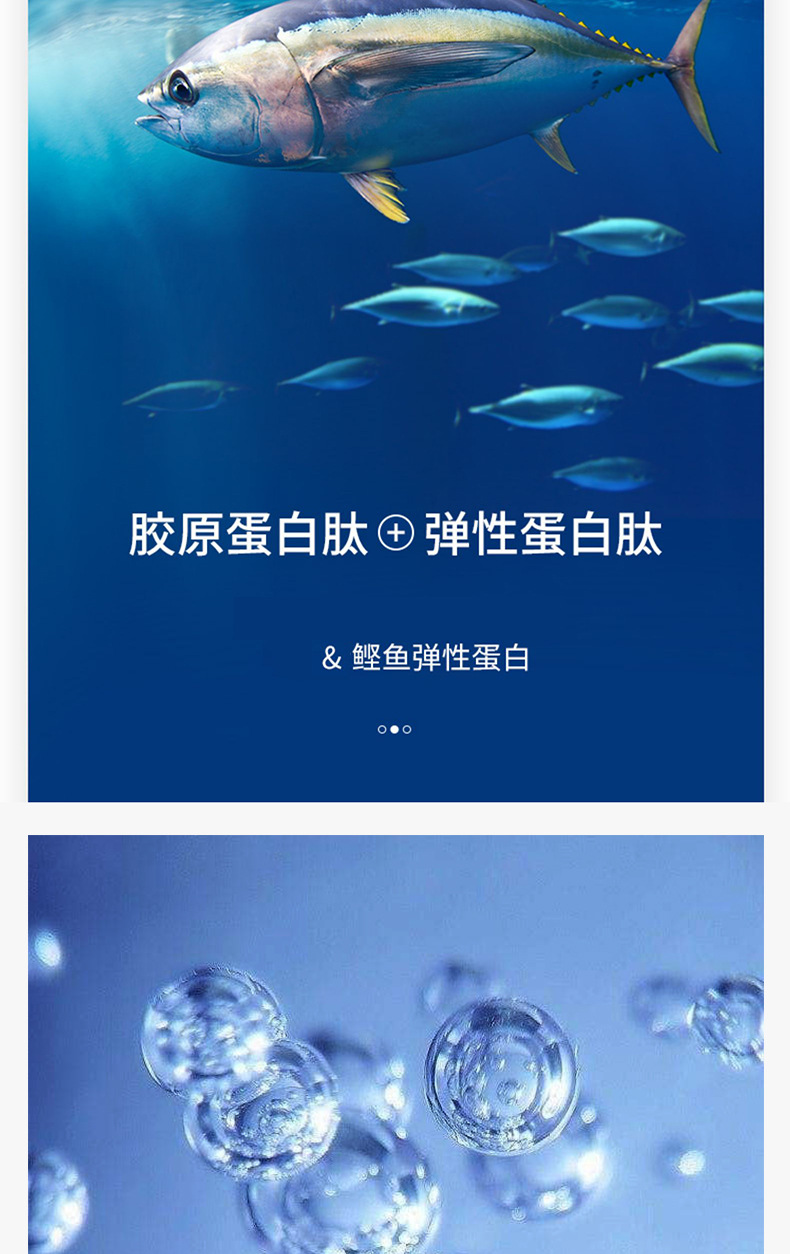 胶原蛋白肽透明质酸钠口服玻尿酸果味饮品弹性蛋白肽直播带货招商