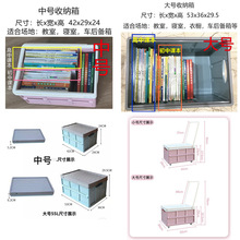 拉杆箱学生书箱可折叠收纳箱带滑轮子整理储物箱教室寝室收纳车载