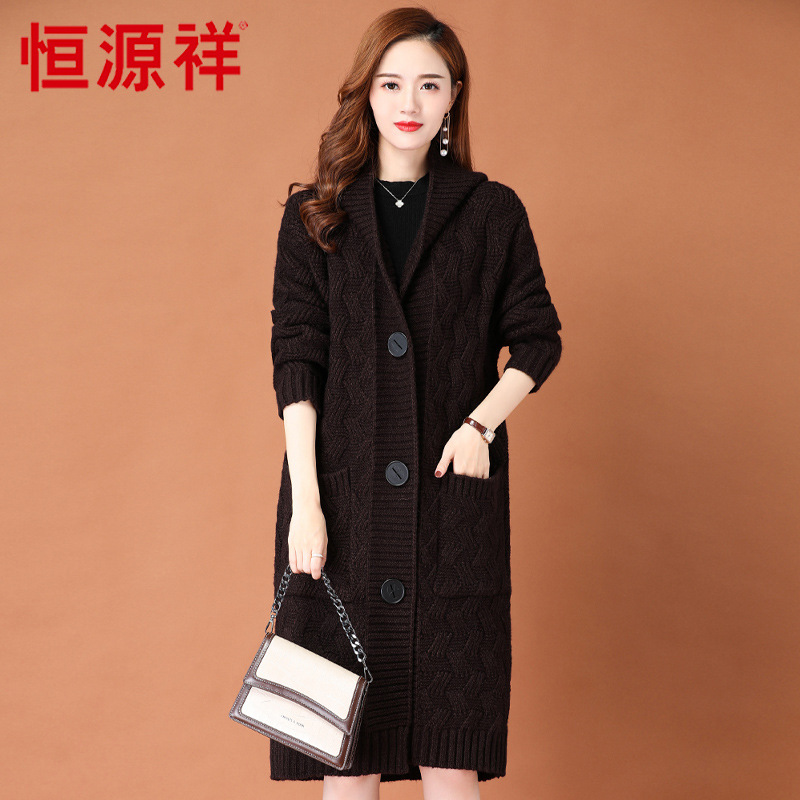 恒源祥大毛衣外套女春秋新款连帽加厚外搭针织开衫中长款外套上衣