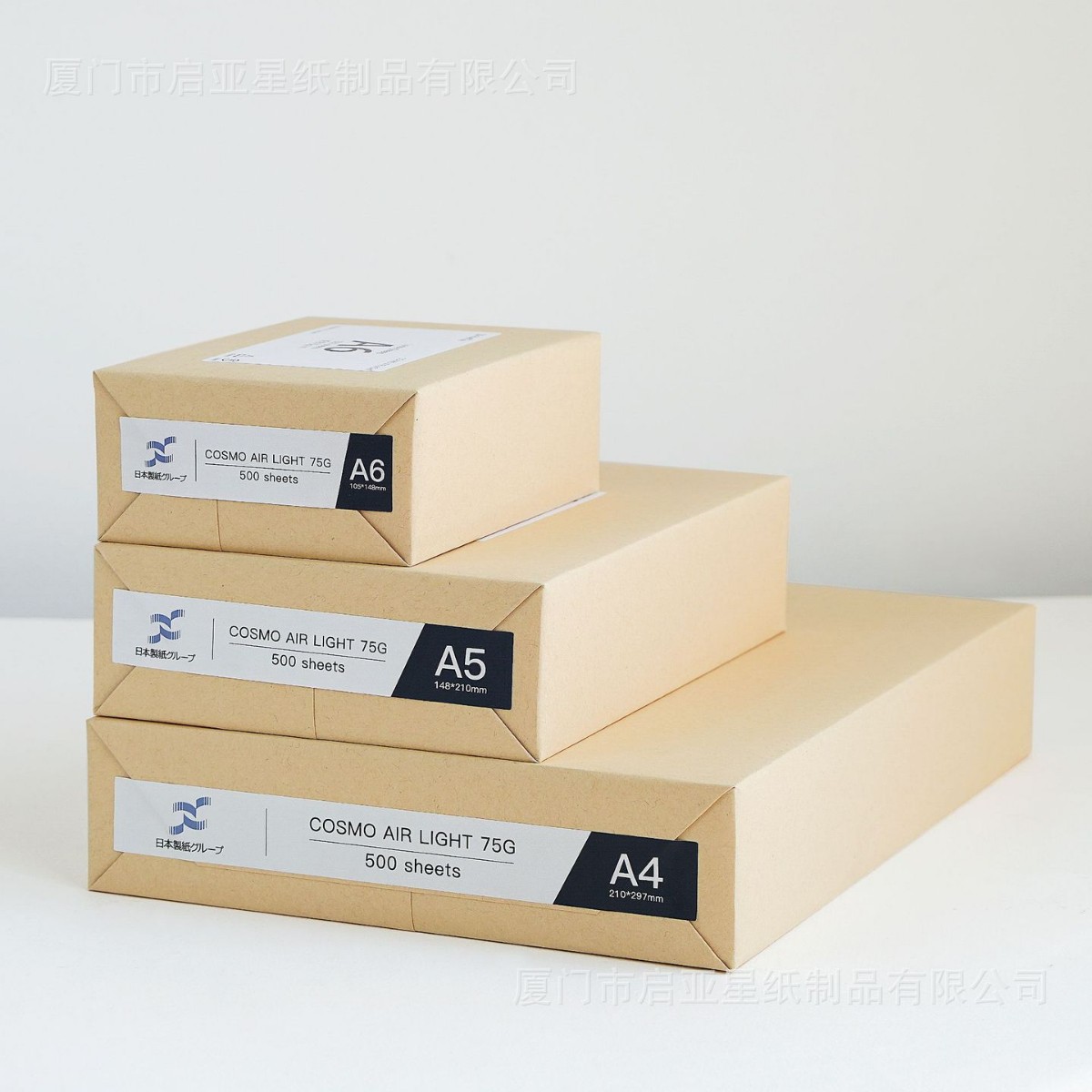 日本75g Cosmo纸 纸砖彩墨专用 书写不淹墨 色彩还原王