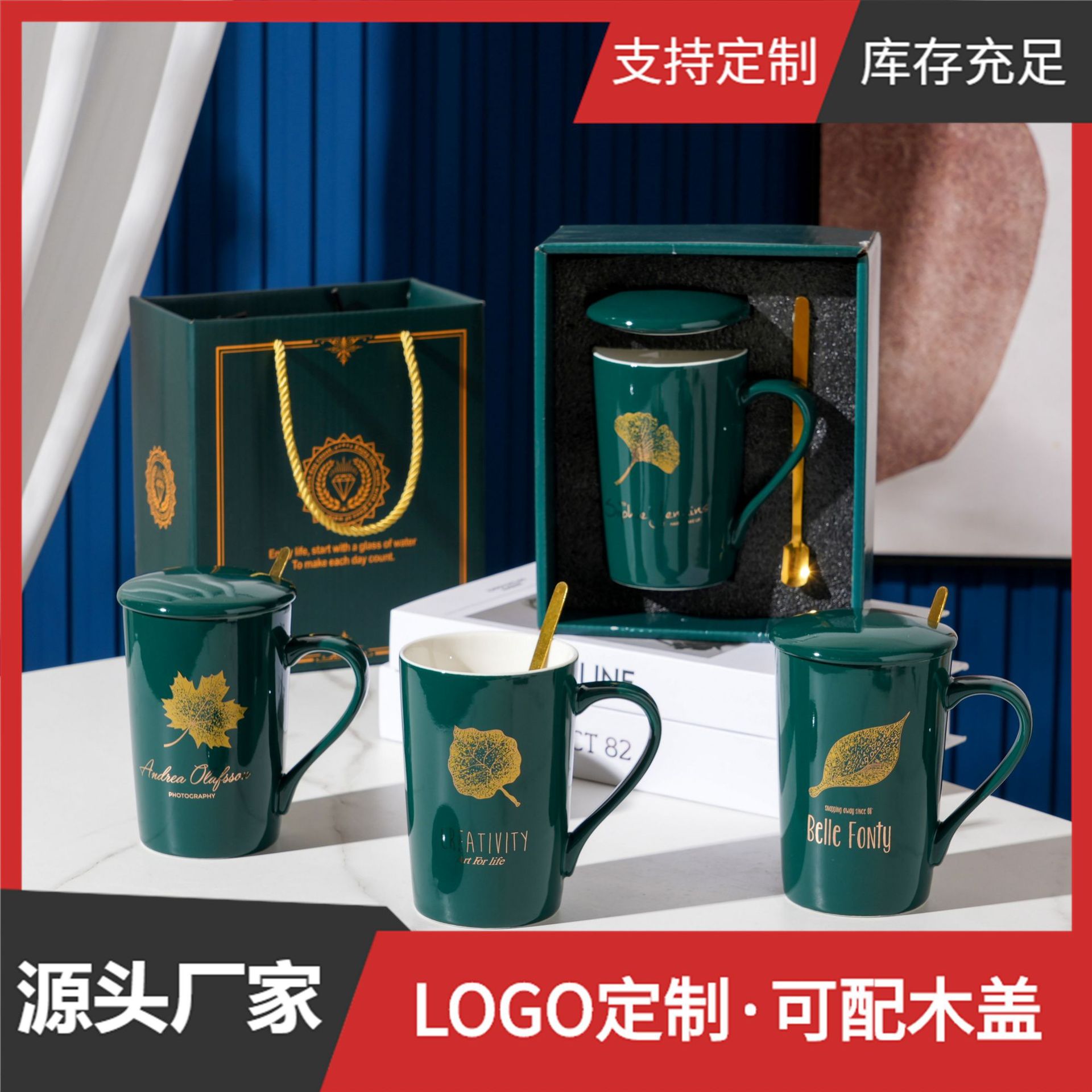 Mug Hand-Held Gift Set Wedding Activities Hand-Held Gift Cup Good-looking Ceramic Cup Logo