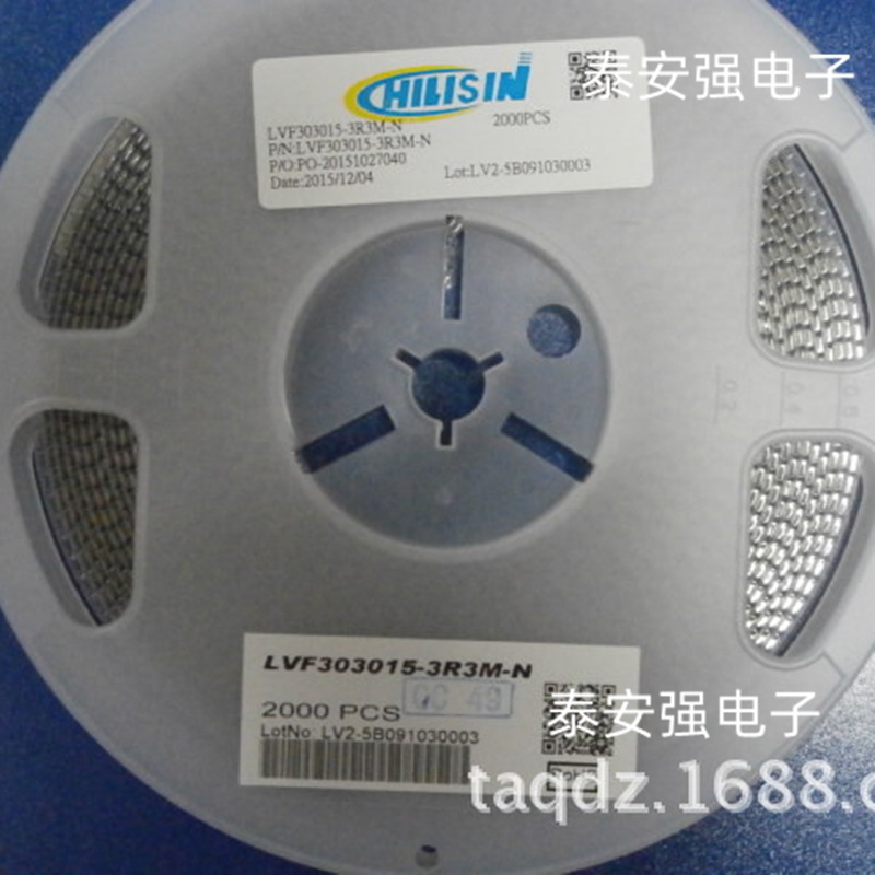 一级代理chilisin奇力新屏蔽电感:lvs404018-6r8m-n 原装正品