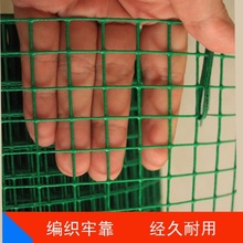 铁丝网围栏网鸽子网养小鸡网家用养殖小孔荷兰网钢丝防护网护栏网