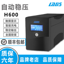 雷迪司UPS不间断电源H600稳压360W LCD显示屏 单电脑20分钟