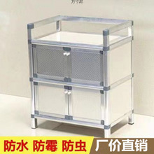铝合金餐边柜简易安装厨房橱柜碗装柜客厅收纳柜阳台储物柜置物柜