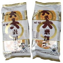 批发旺旺大米饼135g/袋 内独立小包装零食小吃  整箱=20袋