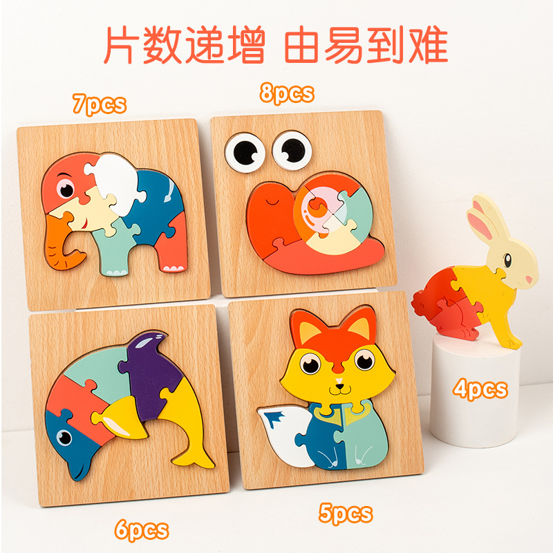 Wooden Early Education Perception Children's Educational Toys Wooden Animal Traffic Shape Matching 3D 3D Puzzle Model Wholesale