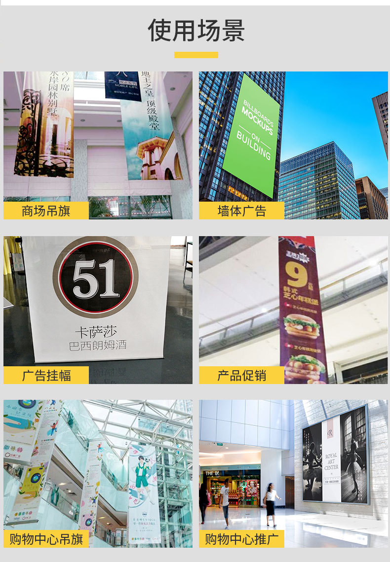 商场小型吊旗双喷布窗帘双面吊旗喷绘网格布橱窗挂画喷绘写真定制