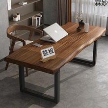 b7大板实木办公桌家用台式电脑桌长条书桌简约写字工作台原木会议