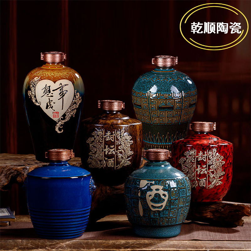 3斤5斤10斤陶瓷酒坛子景德镇复古三五十斤装家用封坛