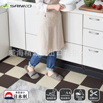 日本SANKO拼接厨房地垫家用餐厅防滑脚垫防水防油污耐磨地毯
