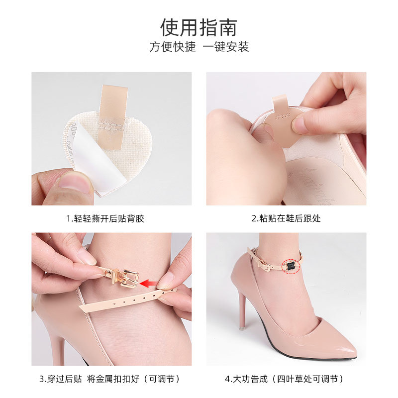 新款免缝鞋带隐形防掉跟不跟脚绑带鞋带扣高跟鞋女鞋懒人束鞋套装