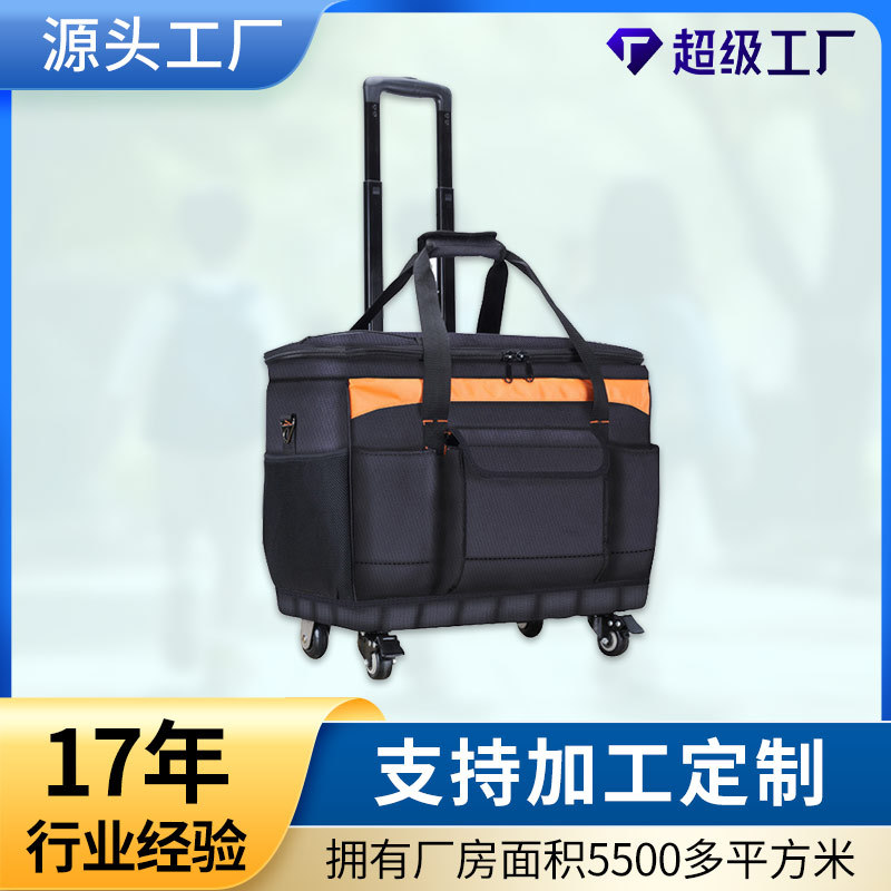 wow定制多功能牛津布维修售后电工包帆布单肩带轮拉杆式工具箱包
