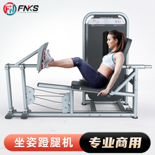 健身房坐式蹬腿训练器商用专业大型腿部力量器械工作室健身器材