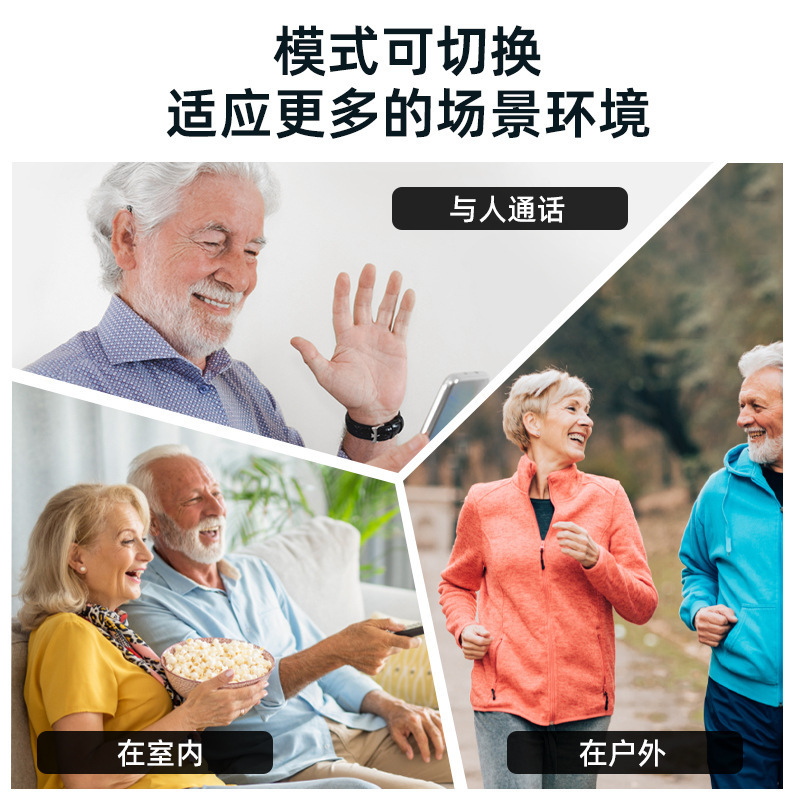 New Ric Hearing Aid Elderly 16-Channel Digital Noise Reduction Sound Amplifier Charging Warehouse Sound Collector Foreign Trade