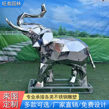 不锈钢大象雕塑抽象艺术镂空金属铁艺动物户外草坪绿地景观装饰品