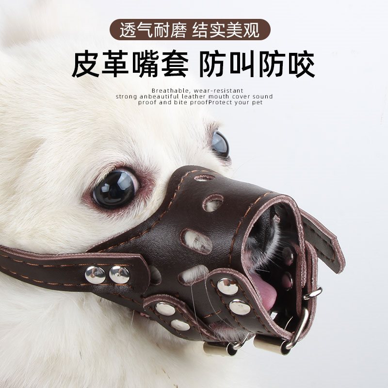 宠物用品狗狗嘴套皮嘴罩防咬叫乱吃中大型犬狗口罩金毛狗止吠器