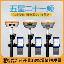 中海达rtk gps测量仪工程高精度cors定位VR视觉放样面积测绘D8pro