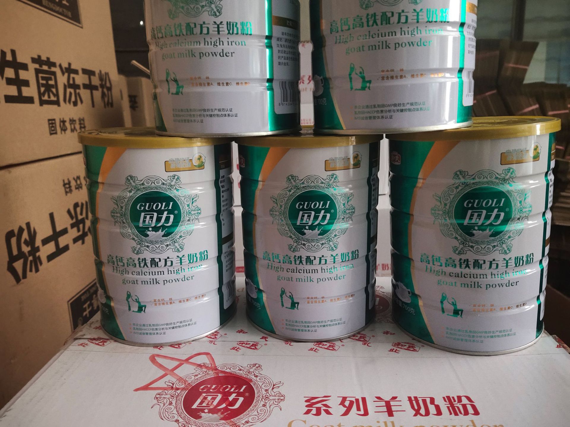 herds和氏国力高铁高钙配方羊奶粉儿童成人无蔗糖营养羊奶粉700克