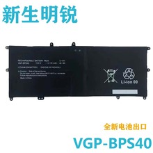 适用于索尼VAIO Flip 14A SVF14N 15A VGP-BPS40笔记本电池