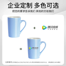 X90U6个套装红黄蓝绿粉纯色陶瓷杯 马克杯子家用喝水轻奢喝茶杯具