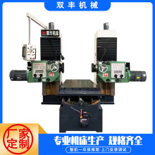 【定制异型】小型双柱铣床 数控双面铣床 数显双头铣镗床铣边机床