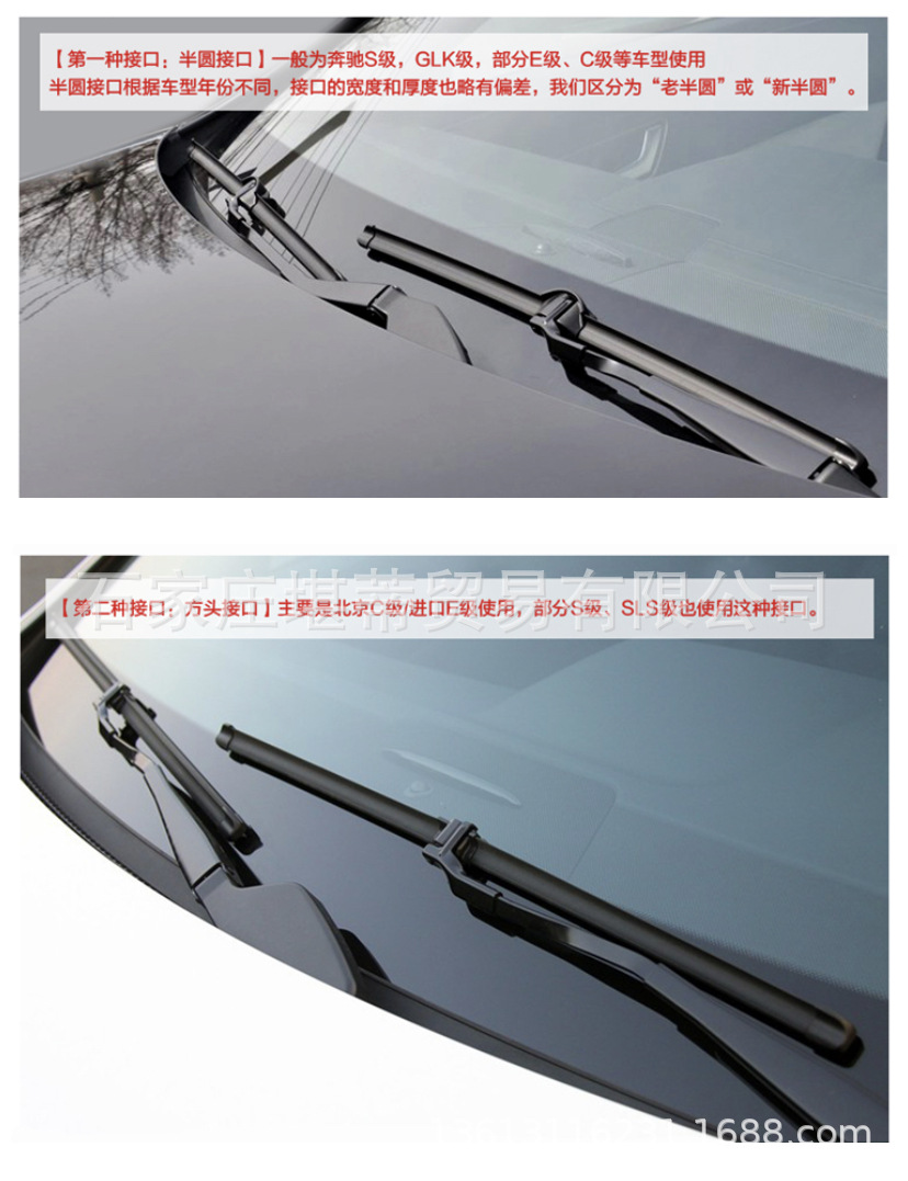 目前我们可以使用的雨刷品牌实在是太多了,比如一线品牌法雷奥,博世