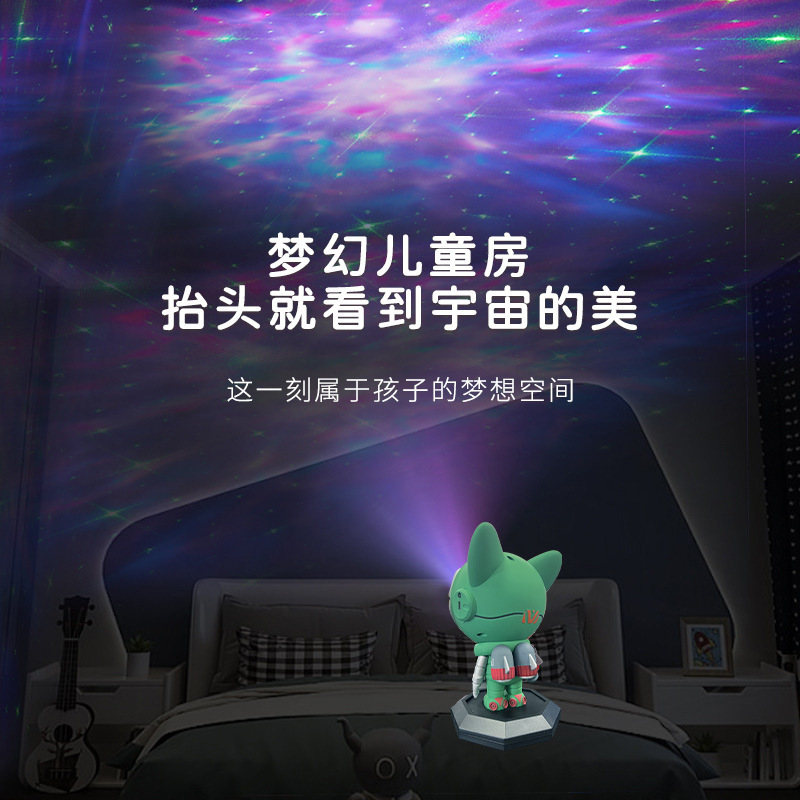 Astronaut Star Light Creative Bedroom Atmosphere Northern Lights Spaceman Aerospace Dog Projector Children's Projection Lamp