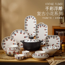 日式复古小花陶瓷碗家用批发 碗碟盘餐具套装双耳碗牛排盘汤碗