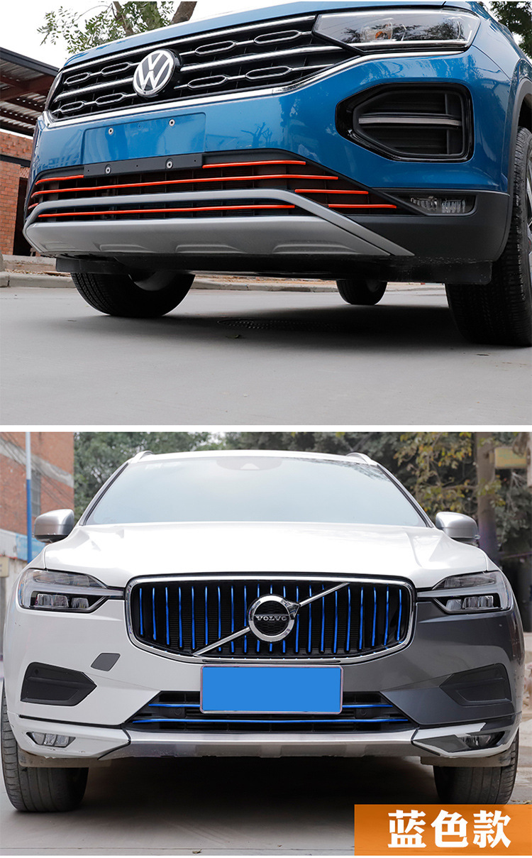 汽车改装电镀镀铬亮条中网装饰 轮毂防擦饰条车身亮条装饰贴条