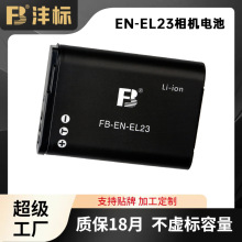 沣标适用尼康EN-EL23电池P600 P610S P900 P900S S810C相机