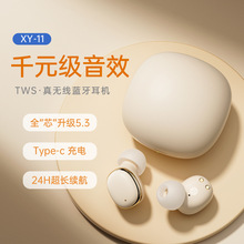 新款私模XY11无线蓝牙耳机5.3立体声豆式TWS迷你运动触摸跨境专供