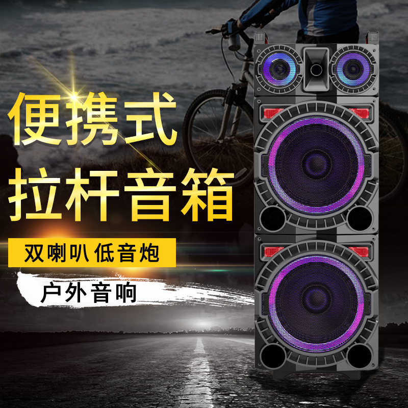 Extra Bass Rod Stereo Bluetooth Portable Home Karaoke Mobile Pull Bar Rod Stereo Outdoor Square Dance Speaker