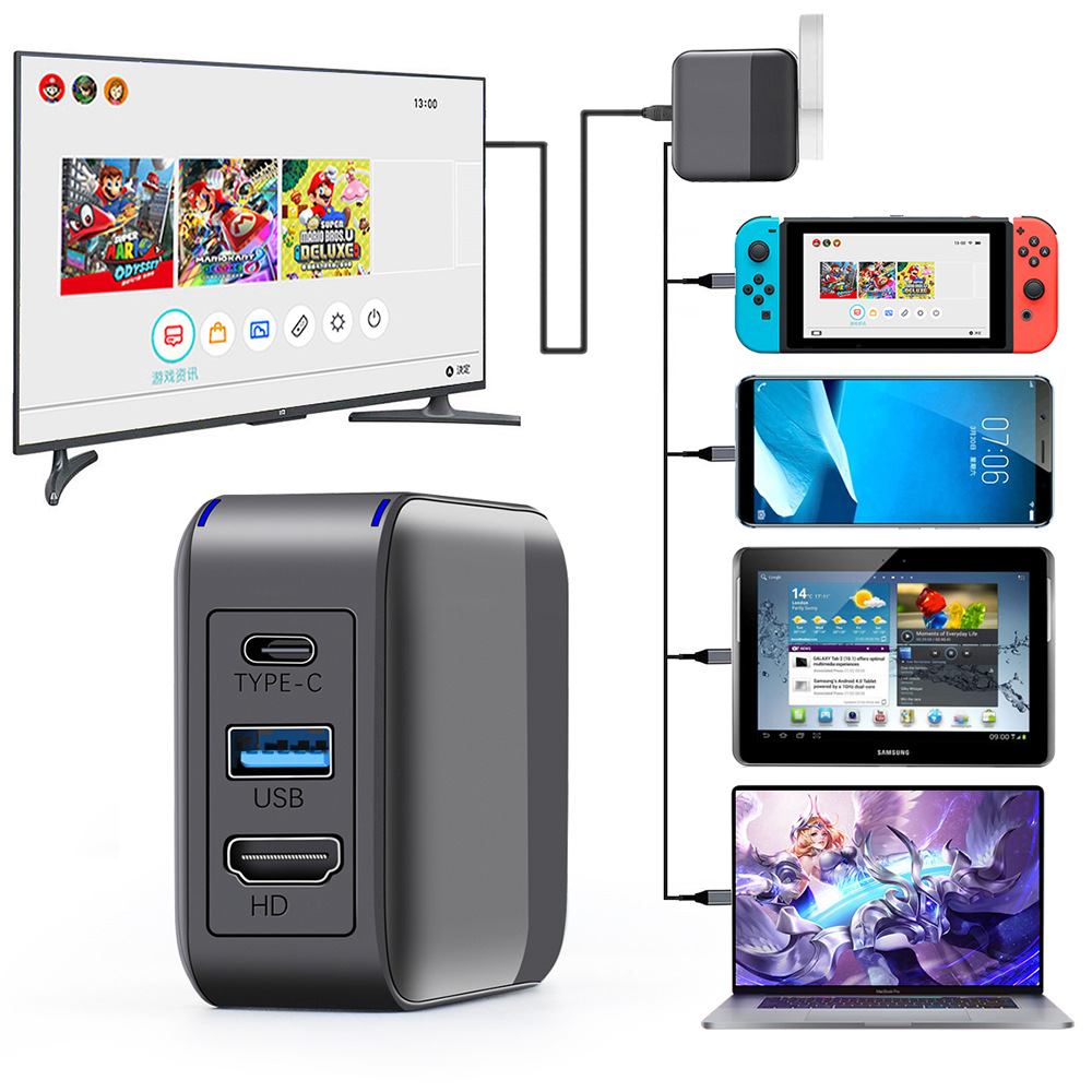 任天堂switch hdmi电视投屏转换器 支持平板电脑手机智能投屏充电