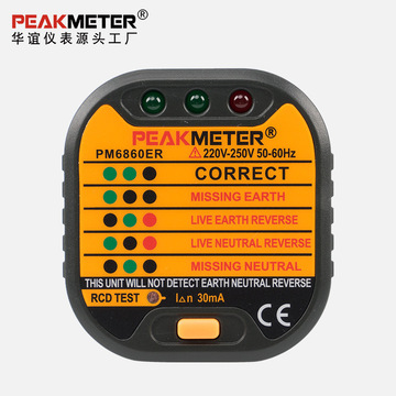 peakmeter华谊pm6860er英规插座测试仪线路检测仪器