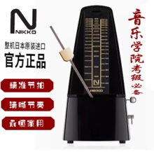 原装日本尼康机械节拍器钢琴考级专用吉他古筝架子鼓二胡乐器通用