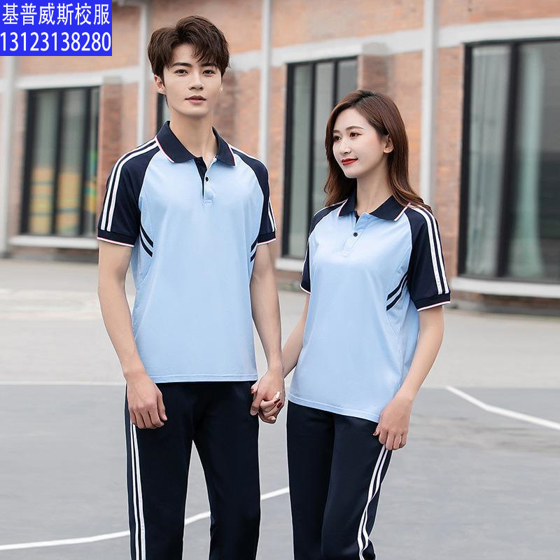 夏季中学生校服套装男女运动服初中高中生班服两件套棉白短袖