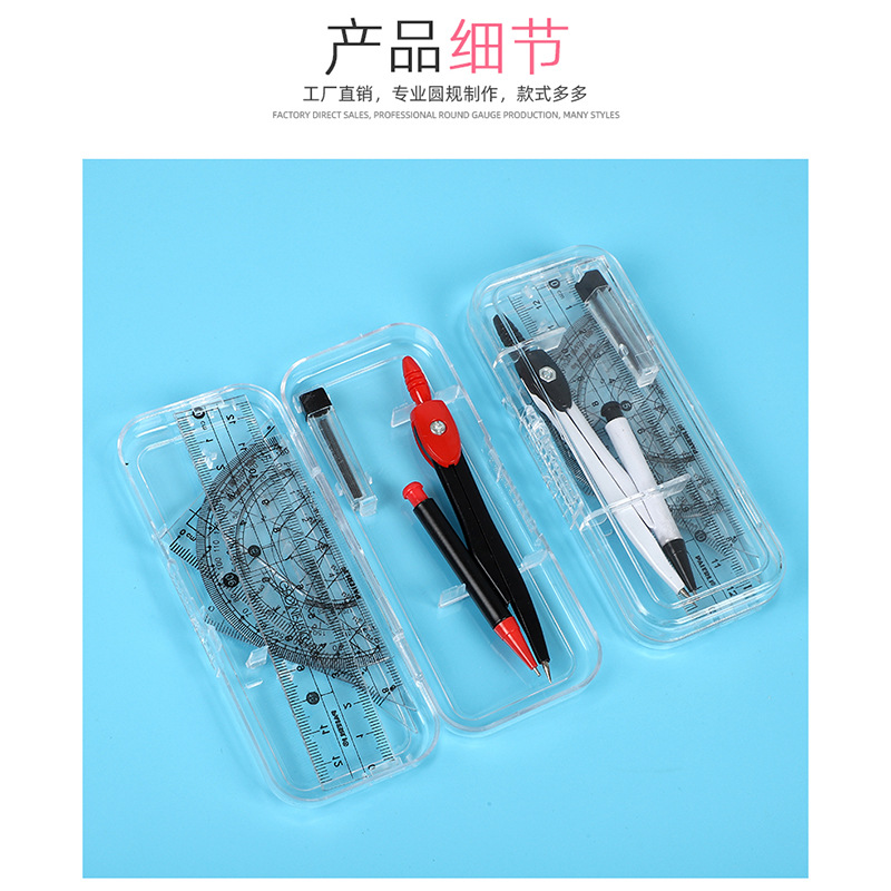 Compasses School Supplies 618 Compasses Set Painting Drawing Tools Office Supplies Wholesale