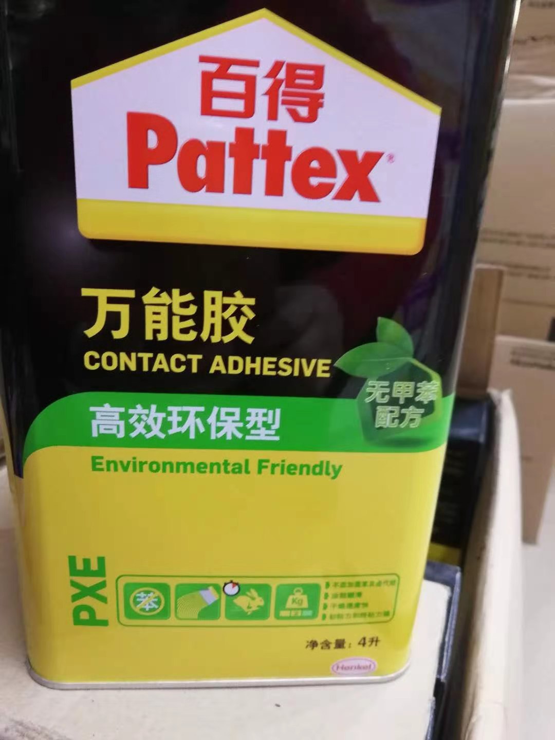 汉高百得高效环保型万能胶pxe 4l 无甲苯配方适合医院别墅写字楼