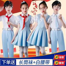 冯琳同款儿童合唱服中小学生爱国少年中国说朗诵比赛男女童演出服