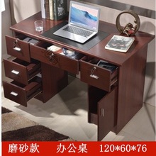 电脑台式家用桌经济型办公桌1.4米卧室书桌学习桌网红简约写字台