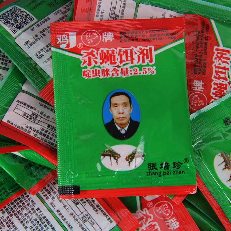 鸡牌跑地摊苍蝇笼用的苍蝇诱饵灭蝇药杀蝇饵剂灭蝇饵剂苍蝇药