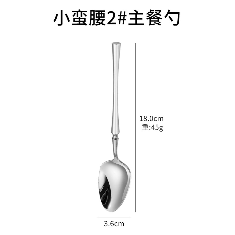 Cross-Border Amazon Small Waist 304 Stainless Steel Spoon Tableware Knife, Fork and Spoon Suit Thickened Steak Knife Four-Piece Set