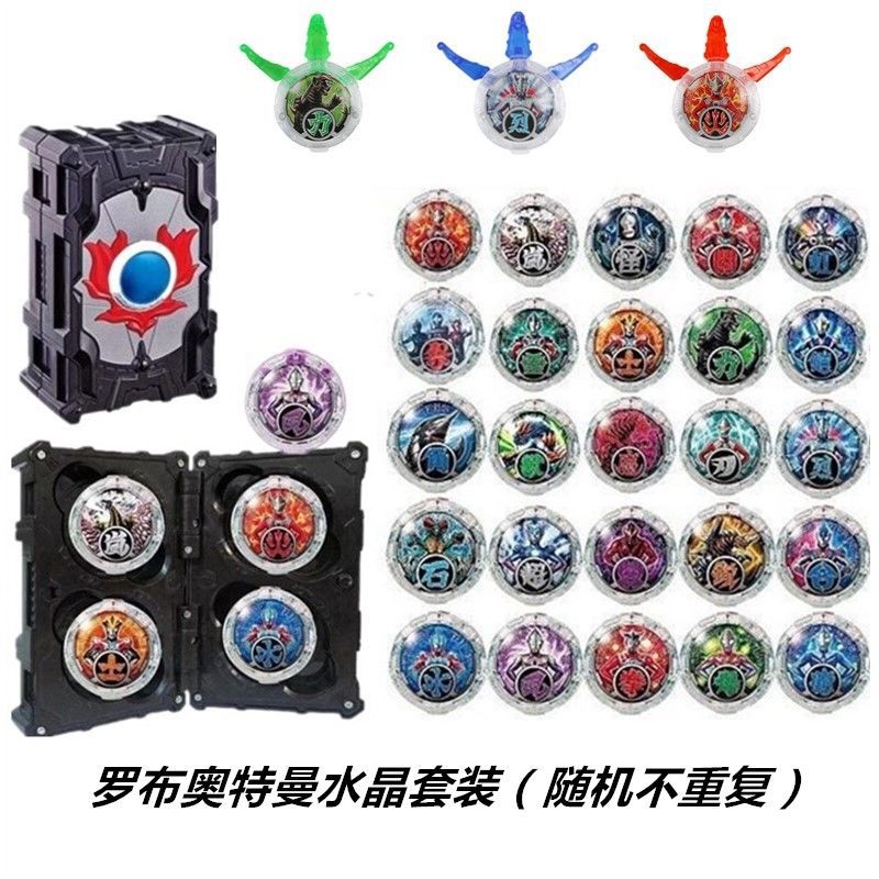 套回旋收纳盒罗布水晶变形水晶玩具人偶器玩具闪光卡片变声-阿里巴巴