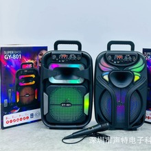 新款8寸手提蓝牙音箱插卡户外广场舞K歌移动便携低音炮音箱GY-801