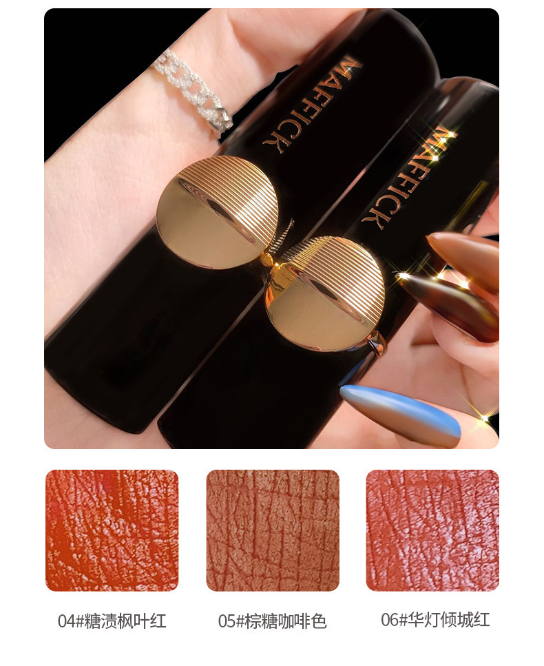 彩妆maafick浮世浪漫气垫唇膏口红唇釉口红女雾面哑光唇彩显白